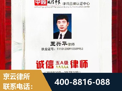 凉山-婚姻房产
