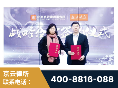 凉山-与中部战区空军联合建立为兵法律服务工作站