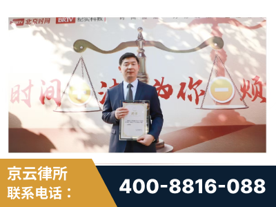 凉山-王兴华主任作为首批律师入驻“时间+法”平台